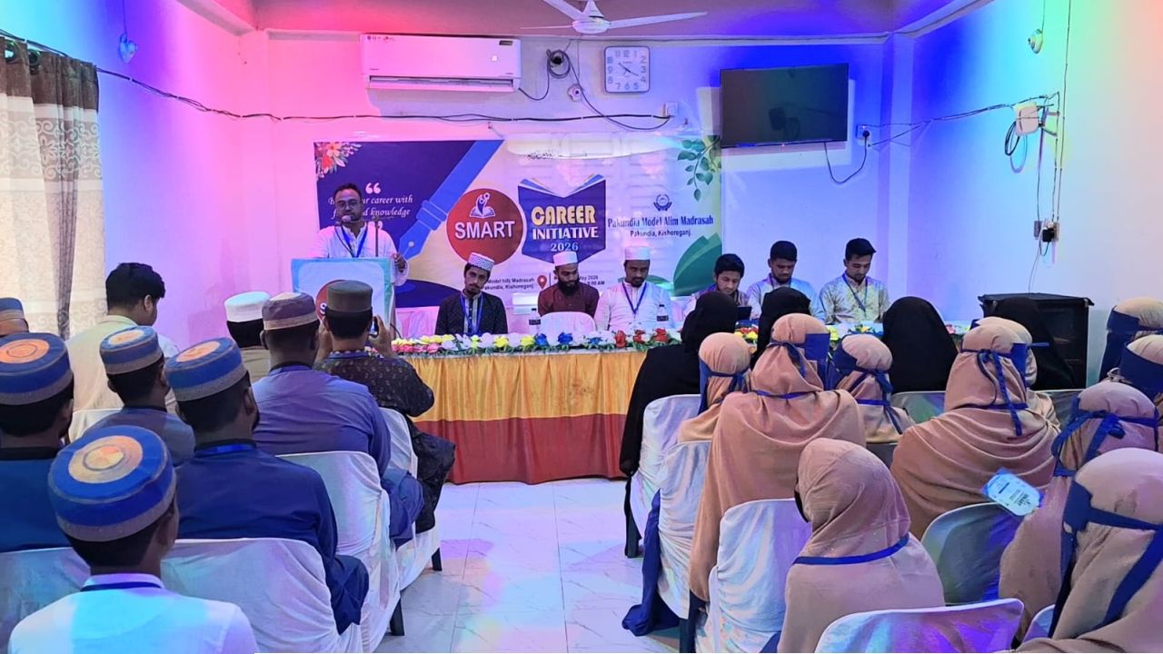 শিক্ষার্থীদের ভবিষ্যৎ পরিকল্পনায় পাকুন্দিয়ায় ক্যারিয়ার গাইডলাইন