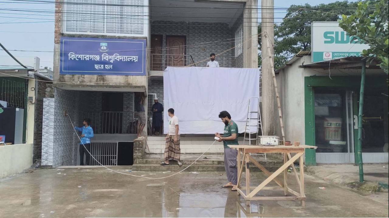 কিশোরগঞ্জ বিশ্ববিদ্যালয়ে ক্যাম্পাসের পাশাপাশি ছাত্র হলেও বড় পর্দায় দেখা যাবে বিশ্বকাপ