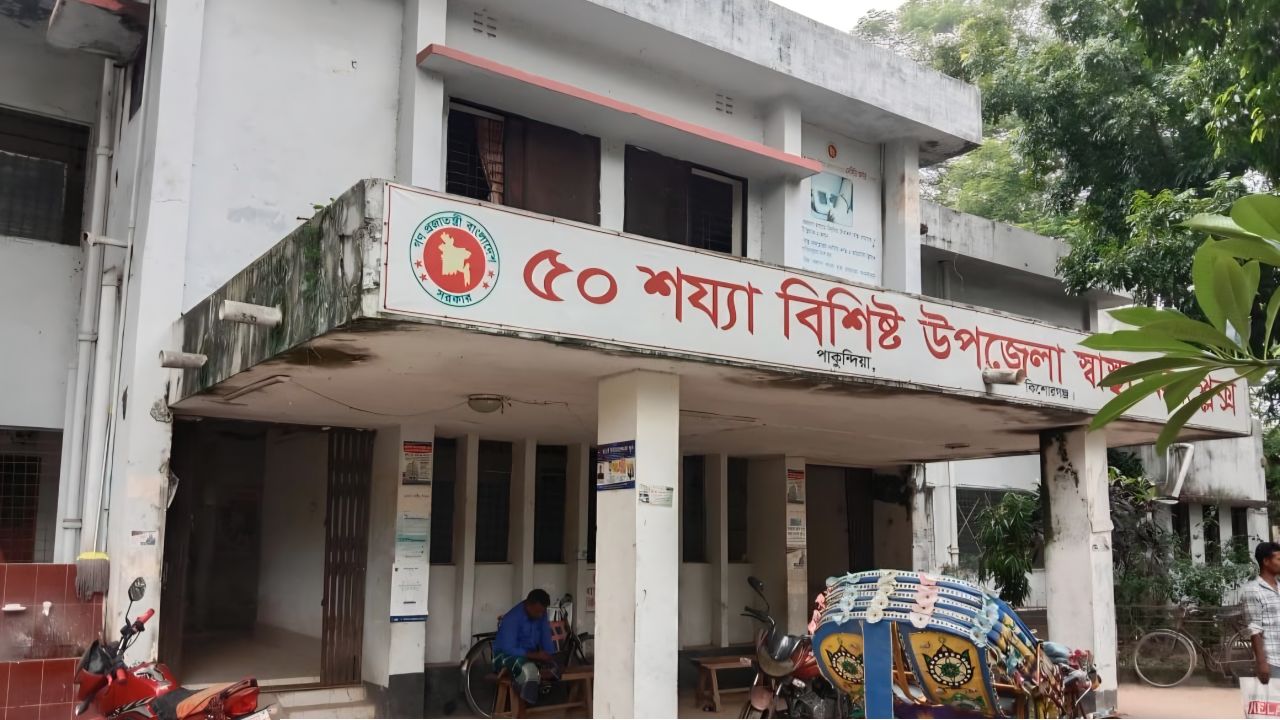 পাকুন্দিয়ায় শিয়ালের কামড়ে নারী ও শিশুসহ আহত ৫