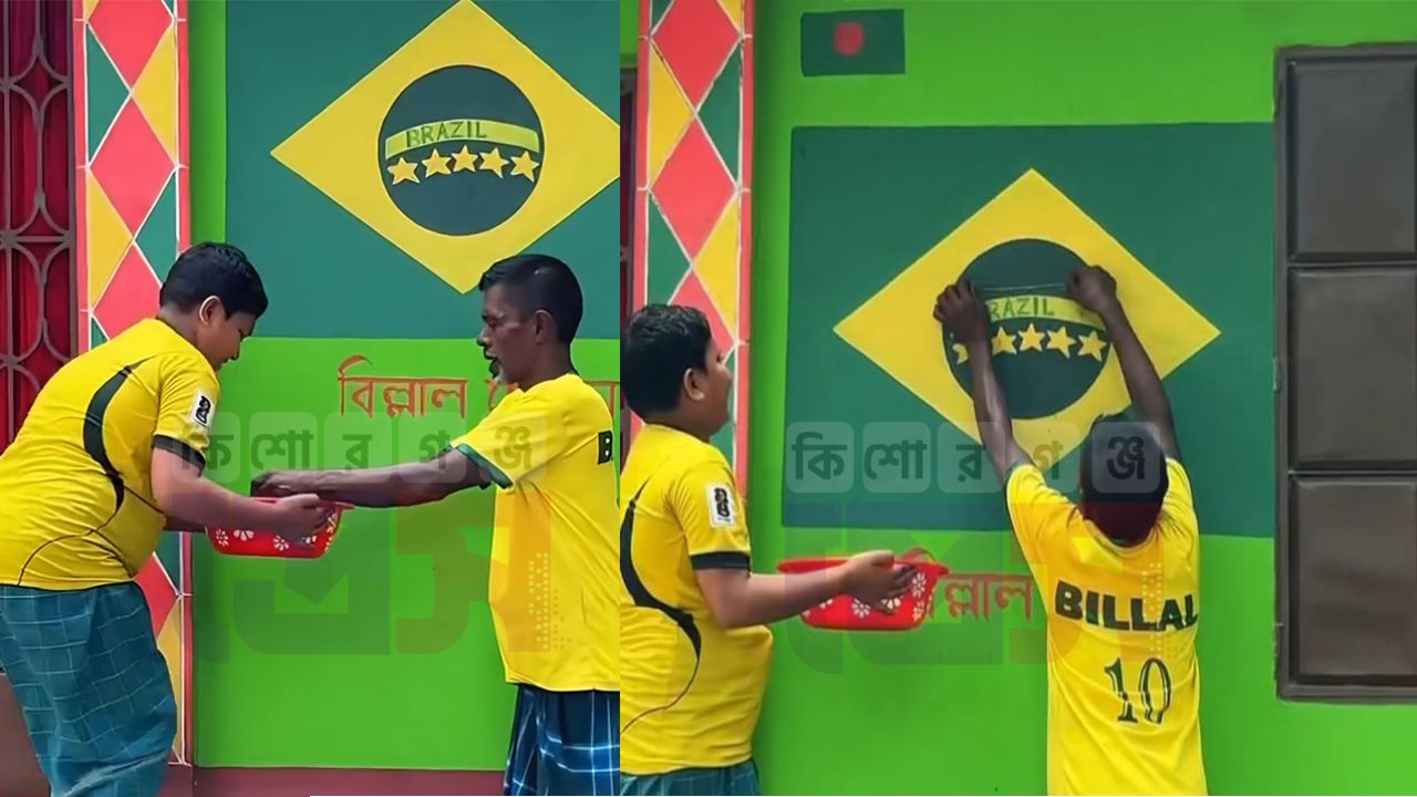 ব্রাজিলের পতাকায় ‘সোনা-রূপার পানি’! জয় পেতে ভক্তের এলাহী কাণ্ড