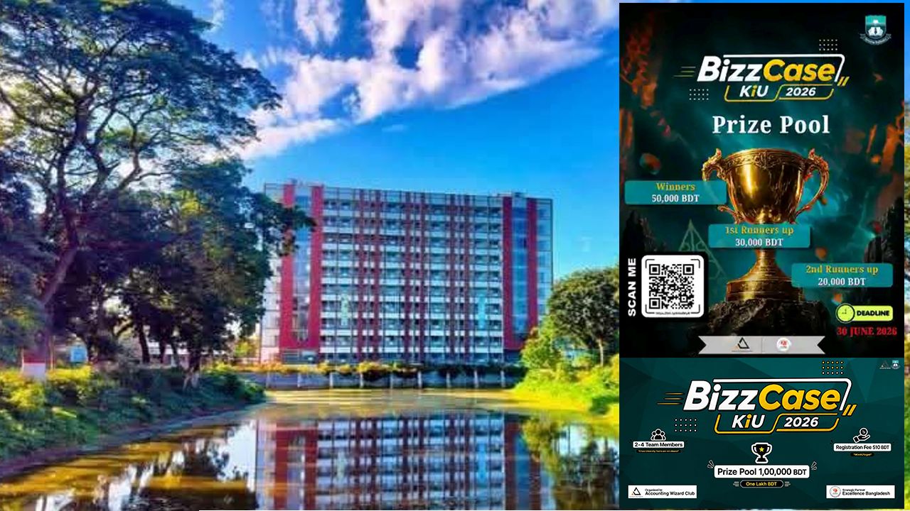 কিশোরগঞ্জ বিশ্ববিদ্যালয়ে জাতীয় কেস কম্পিটিশন, প্রাইজমানি ১ লাখ