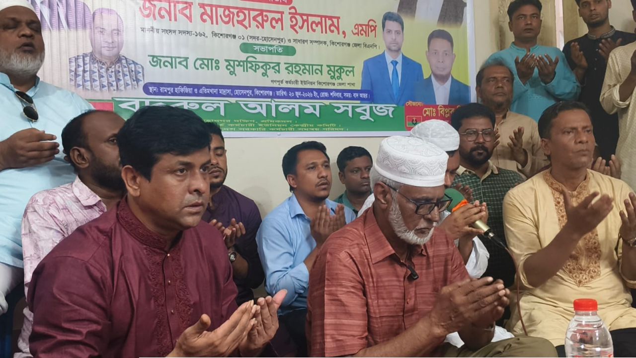 মির্জা আব্বাসের সুস্থতা কামনায় হোসেনপুরে দোয়া ও মিলাদ মাহফিল