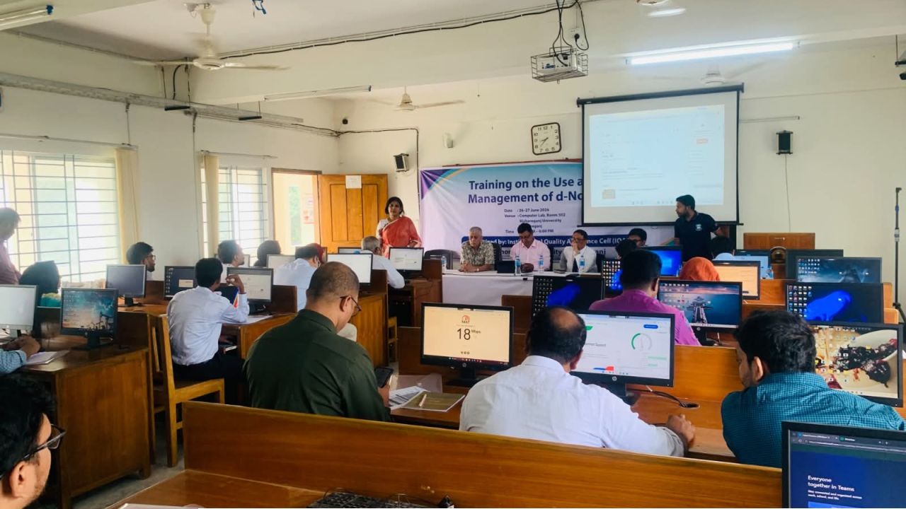 প্রশাসনিক কার্যক্রমে গতিশীলতা আনতে কিশোরগঞ্জ বিশ্ববিদ্যালয়ে ‘ডি-নথি’ প্রশিক্ষণ