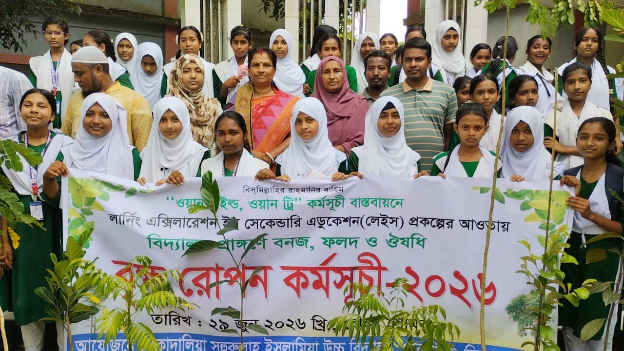 ‘ওয়ান চাইল্ড, ওয়ান ট্রি’ কর্মসূচী বাস্তবায়নে পাকুন্দিয়ায় বৃক্ষরোপণ 