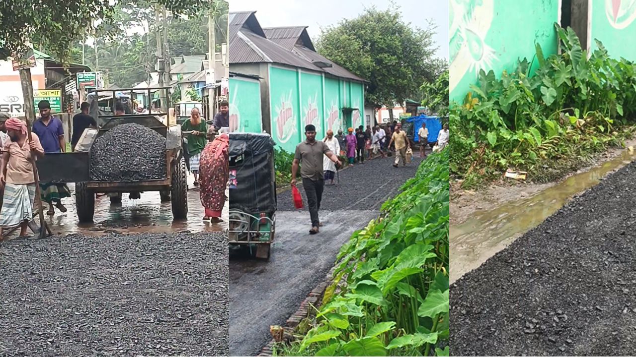বাজিতপুরে বৃষ্টির মধ্যেই ৪ কিলোমিটার সড়কে পিচ ঢালাইয়ের অভিযোগ
