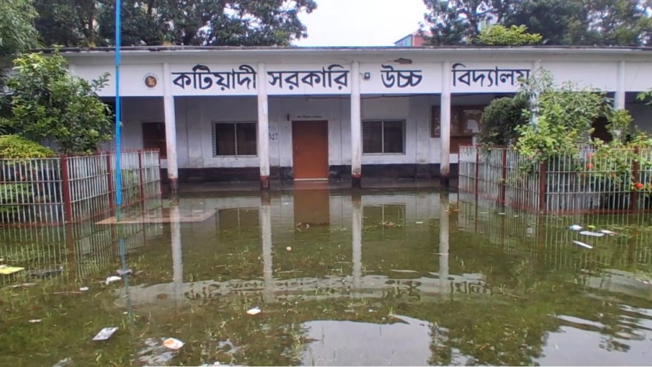 কটিয়াদীতে বিদ্যালয়ের মাঠ-শ্রেণিকক্ষ তলিয়ে গেছে, স্থগিত অর্ধবার্ষিক পরীক্ষা