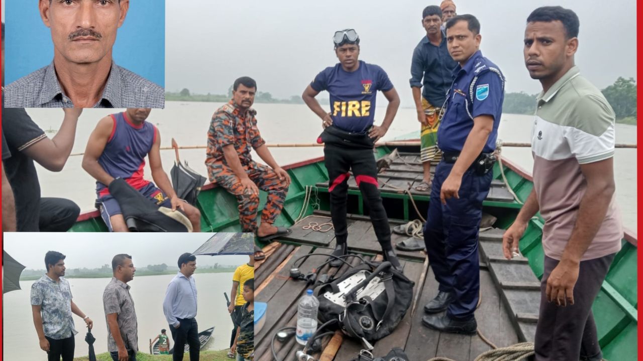 ৩১ঘন্টায়ও খোঁজ মেলেনি কৃষকের  