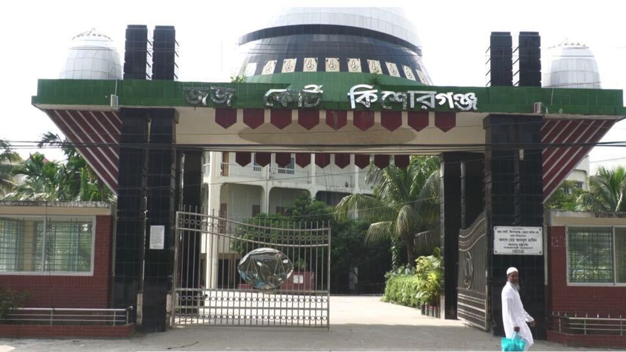 কিশোরগঞ্জে শিক্ষিকা হত্যা মামলায় একজনের যাবজ্জীবন