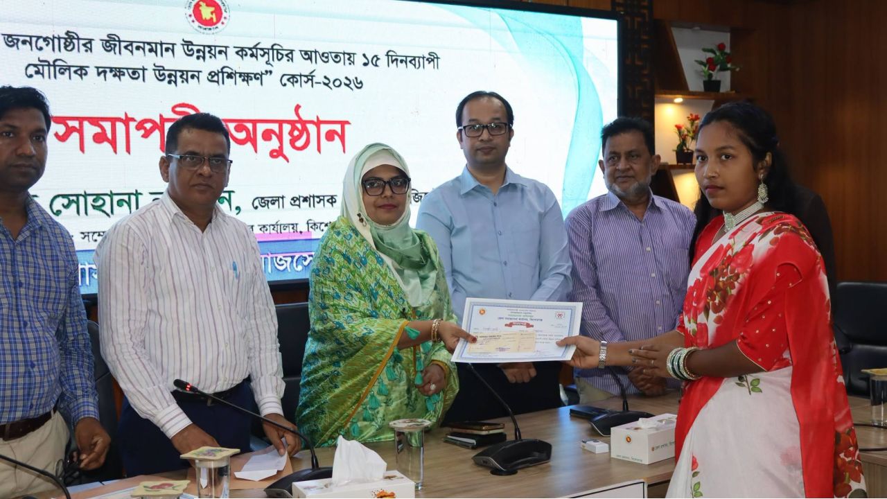 দক্ষতার আলোয় স্বাবলম্বিতার পথে অনগ্রসর জনগোষ্ঠী