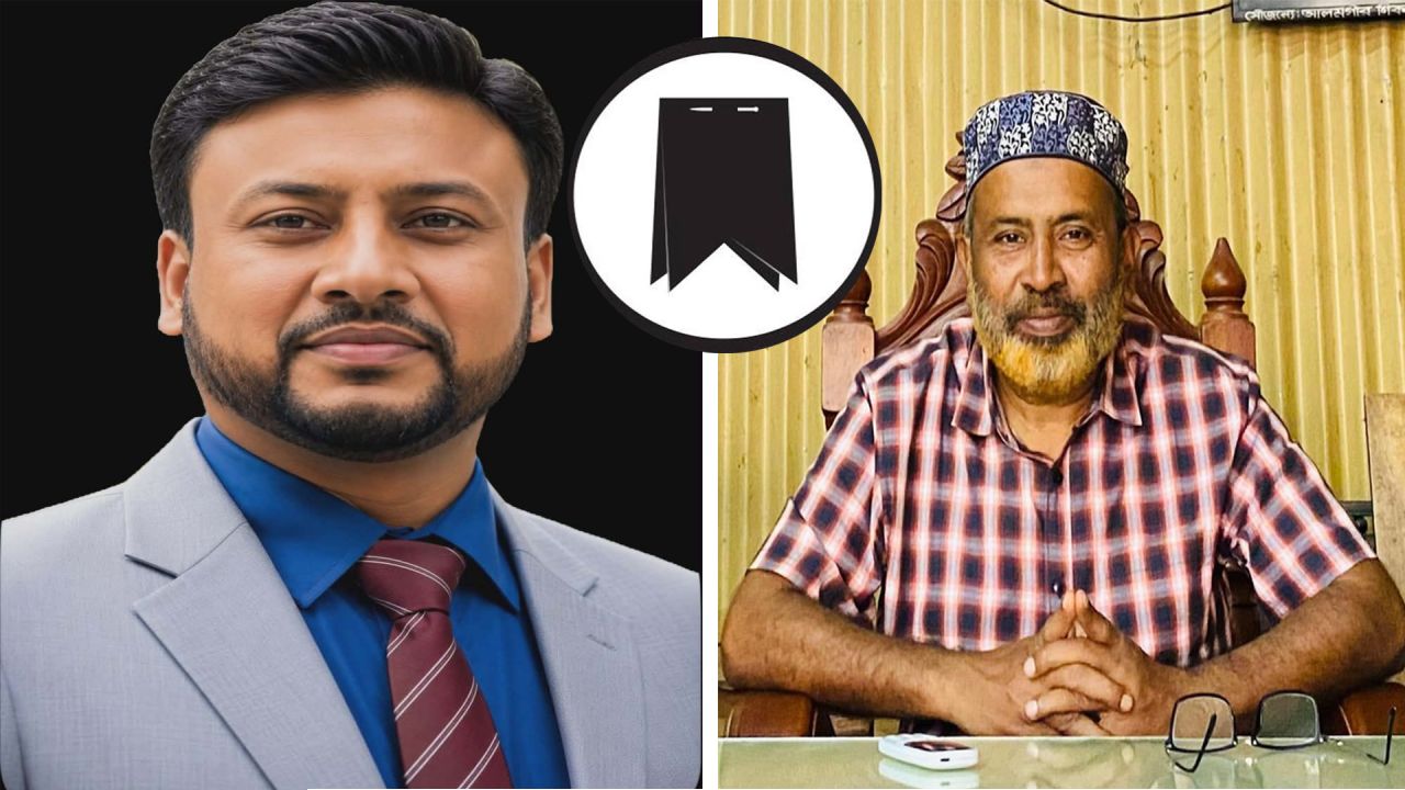 মিঠামইনে বিএনপি নেতা জাহাঙ্গীর হত্যাকাণ্ডে এনসিপি জেলা আহ্বায়কের উদ্বেগ, সুষ্ঠু তদন্তের দাবি